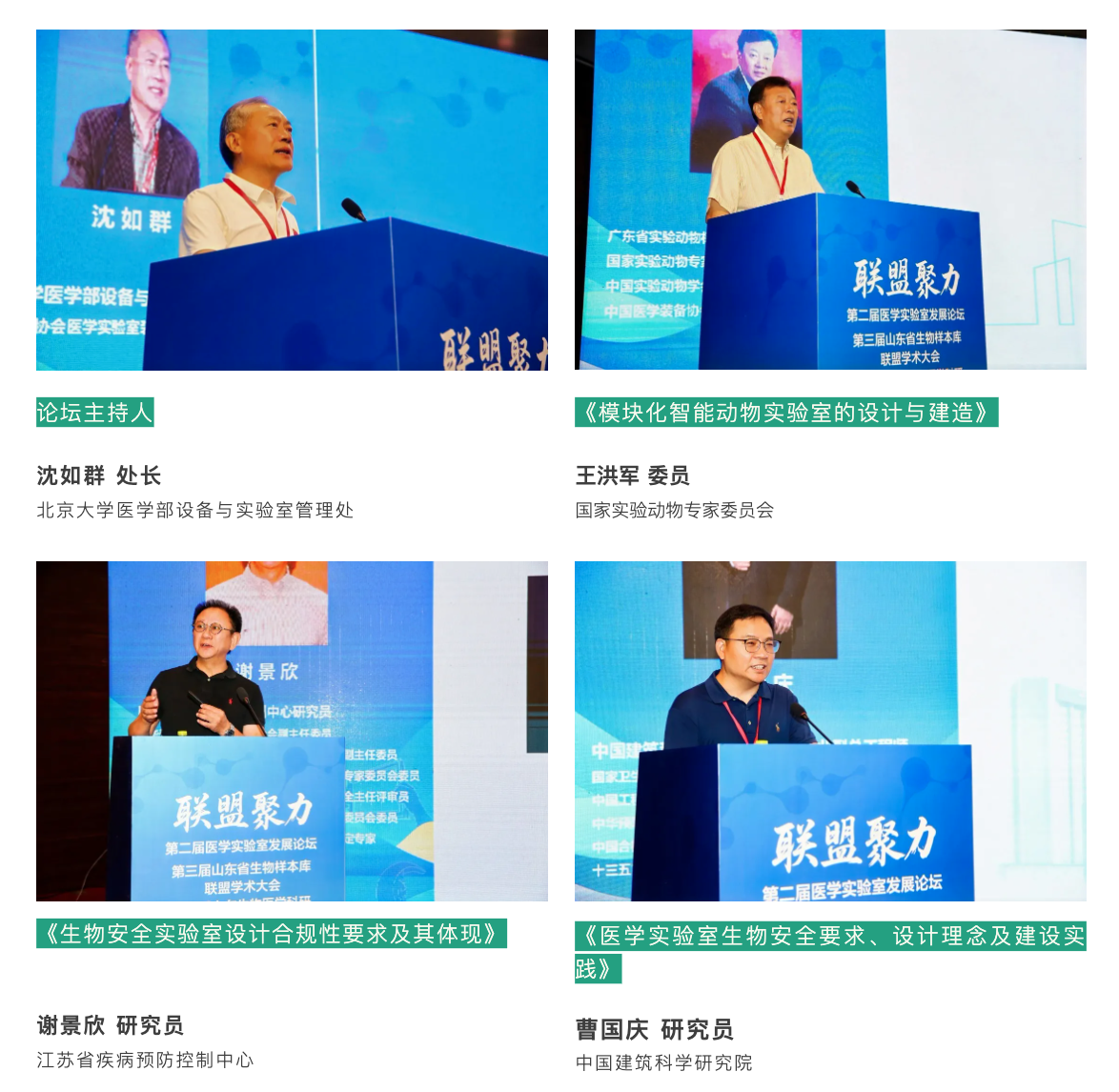 WX20250815-144826@2x.png